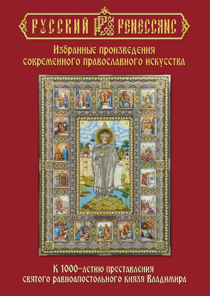 2019 год - Ортодокс (Orthodox, 2015) 2019 год - Ортодокс (Orthodox, 2015) - МИР Кино - foboxs.com